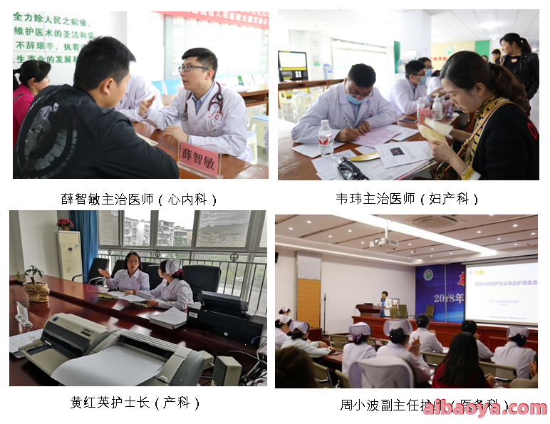 道真县人民医院官网是什么_简介_专家挂号