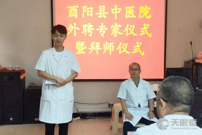 自贡市中医院_地址_电话_专家