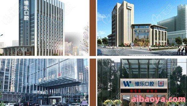 青岛市口腔医院简介_地址