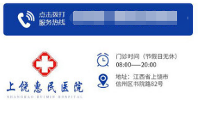 兰州男科医院医生预约挂号_出诊时间