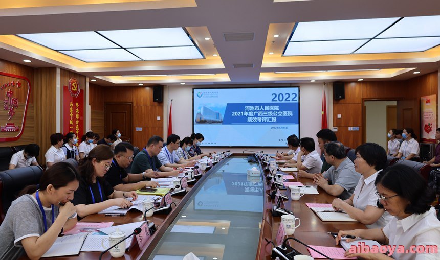 河池市第三人民医院_地址_电话_专家挂号