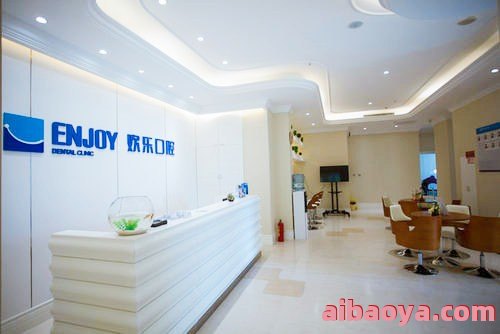 深圳欢乐口腔门诊部医生预约挂号_出诊时间