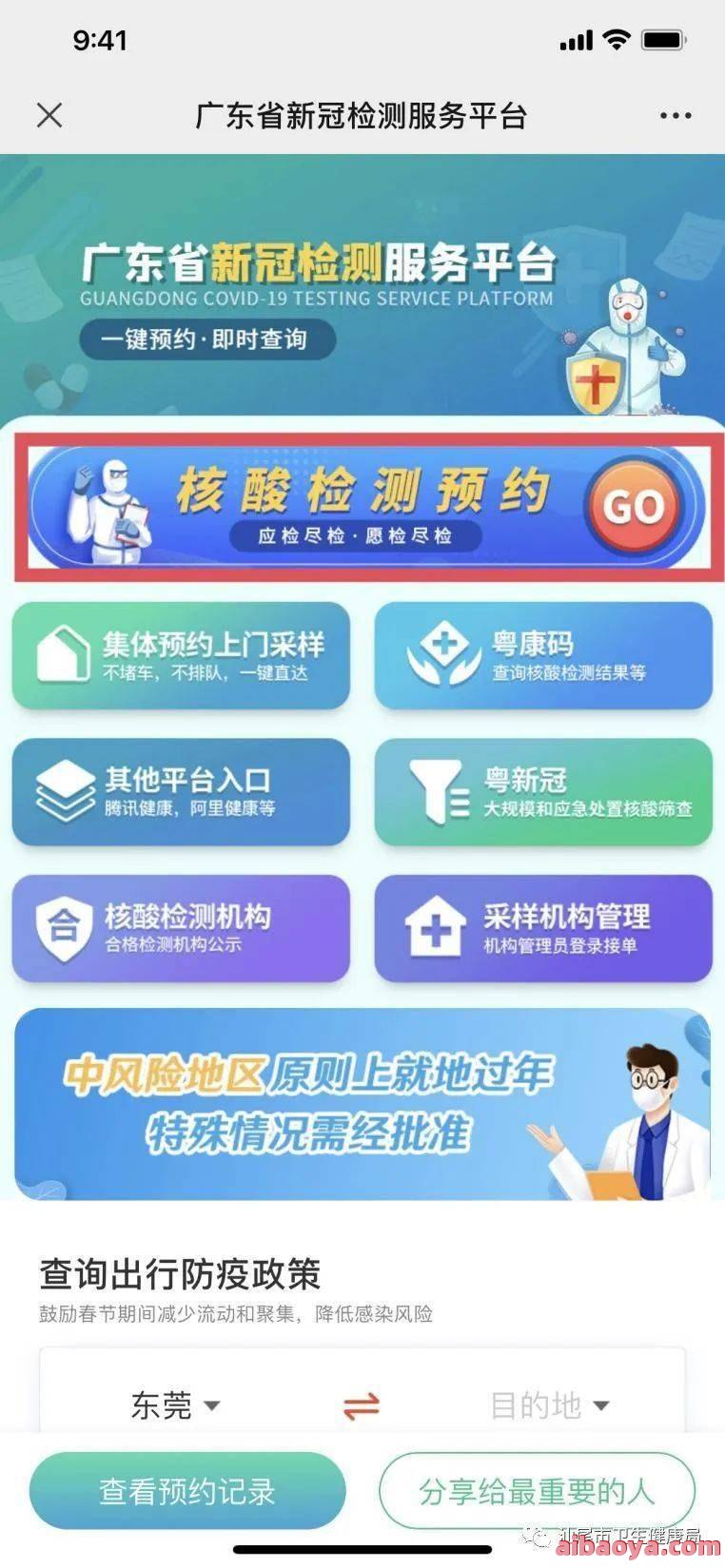 大理负责人民医院医生预约挂号_出诊时间