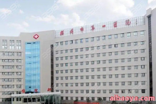 上海拜博口腔医院_地址_电话_专家挂号