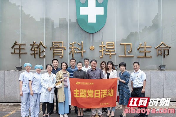 长沙年轮骨科医院_地址_电话_专家挂号