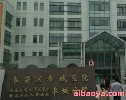 奉贤区古华医院_地址_电话_专家挂号