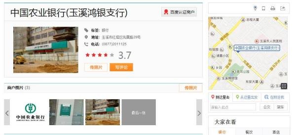 玉溪市第三人民医院_地址_电话_专家挂号