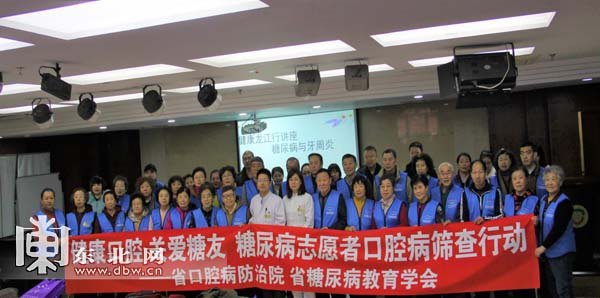 黑龙江省口腔病防治院官网是什么_简介_专家挂号