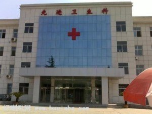 保定第七医院官网是什么_简介_专家挂号