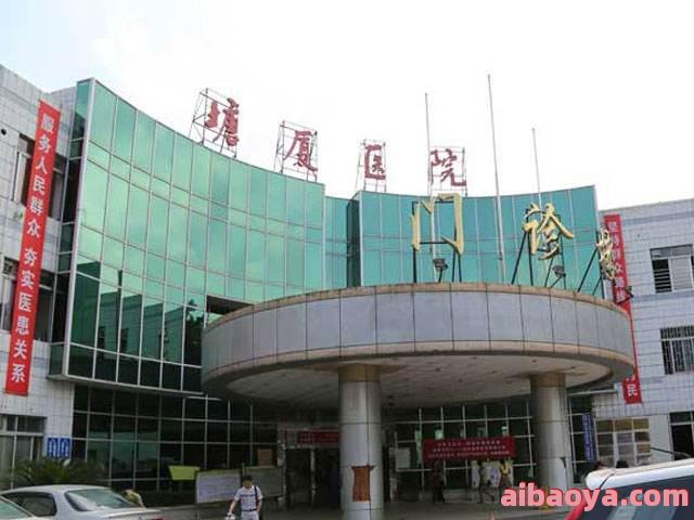 东莞桥头医院_地址_电话_专家挂号