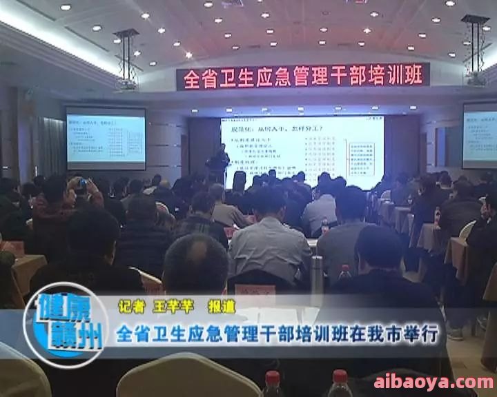 赣州市立医院_地址_电话_专家