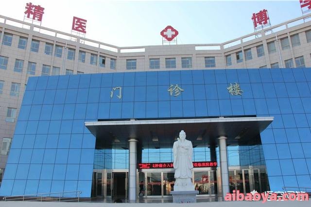 临沂市荣军医院_地址_电话_专家挂号