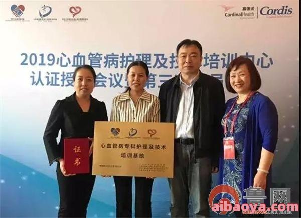 聊城市人民医院_地址_电话_专家挂号