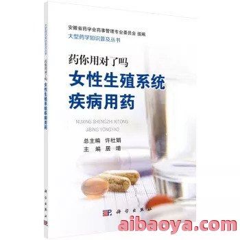 安庆市立医院官网是什么_简介_专家挂号