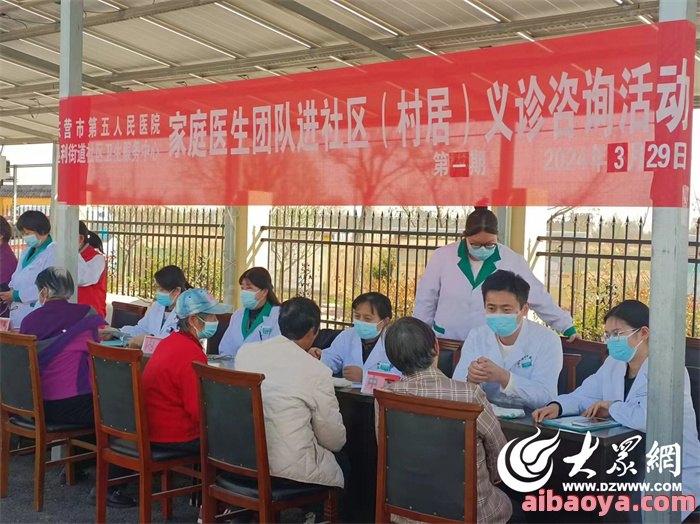 东营区人民医院医生预约挂号_出诊时间
