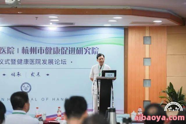 杭州皮肤病研究院_地址_电话_专家挂号