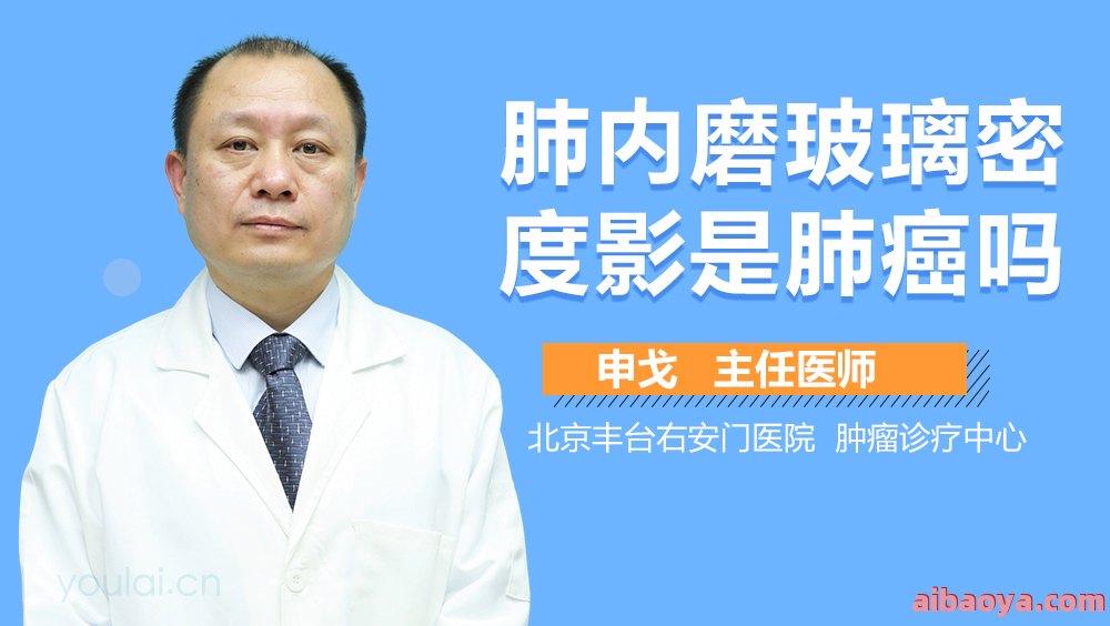 北京丰台医院医生预约挂号_出诊时间