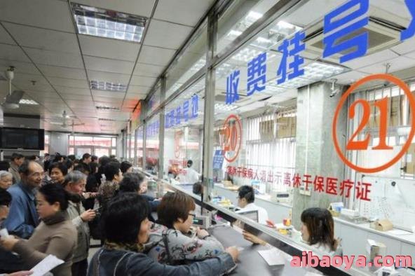 乌鲁木齐男科医院医生预约挂号_出诊时间