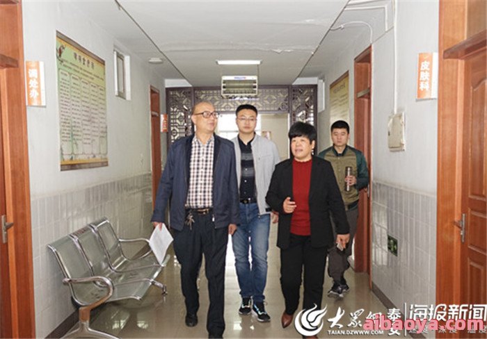 东平县中医院_地址_电话_专家