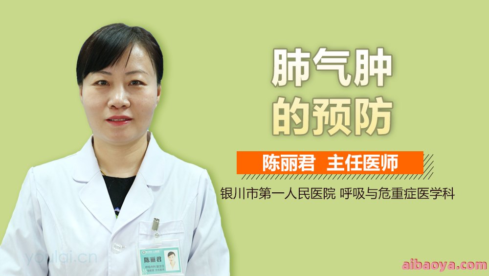 马站人民医院医生预约挂号_出诊时间