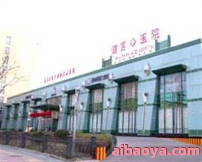 北京市健宫医院官网是什么_简介_专家挂号