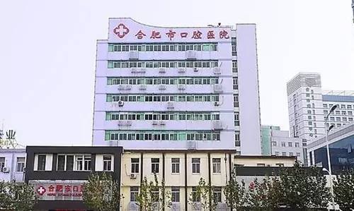 长春现代口腔医院官网是什么_简介_专家挂号