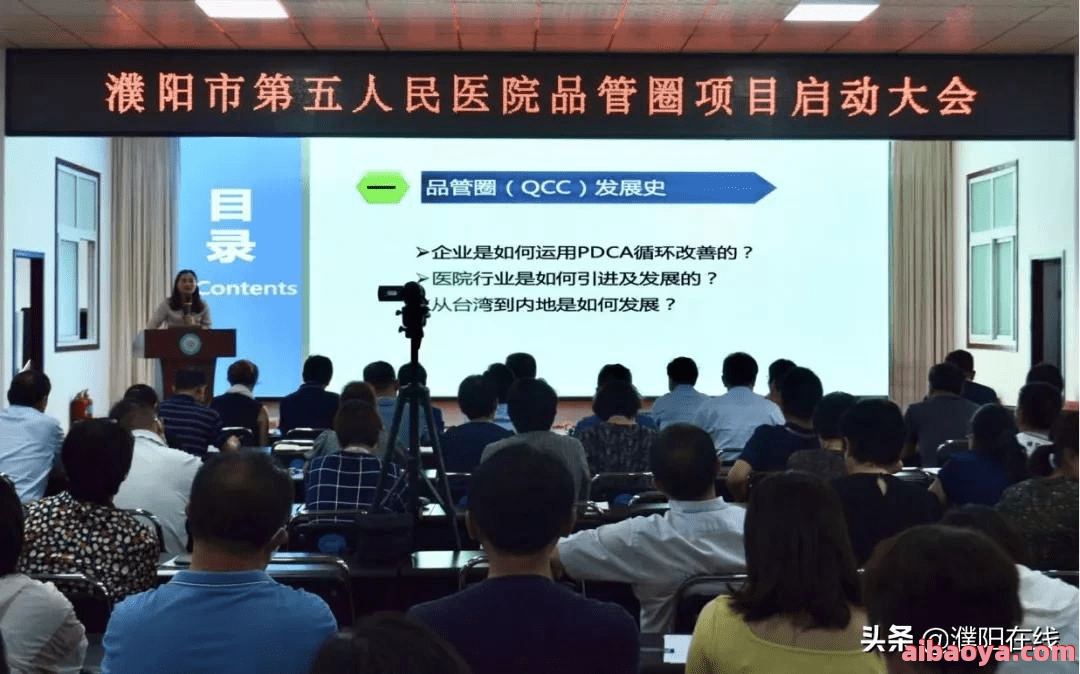 濮阳市第五人民医院简介_地址