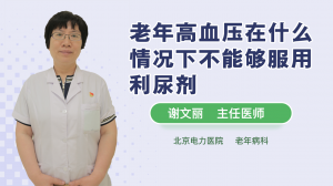 北京电力医院官网是什么_简介_专家挂号