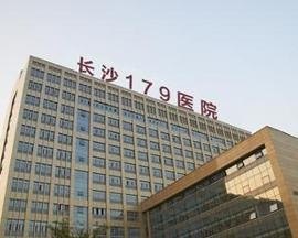 长沙市第三医院官网是什么_简介_专家挂号