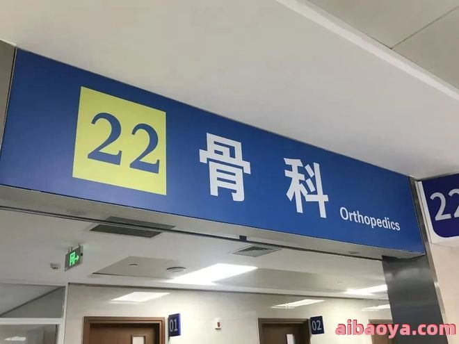 上海市第六人民医院_地址_电话_专家挂号