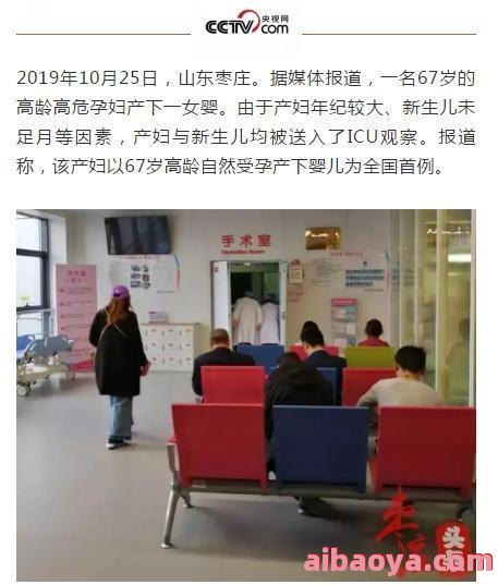 合肥不孕不育医院_地址_电话_专家挂号
