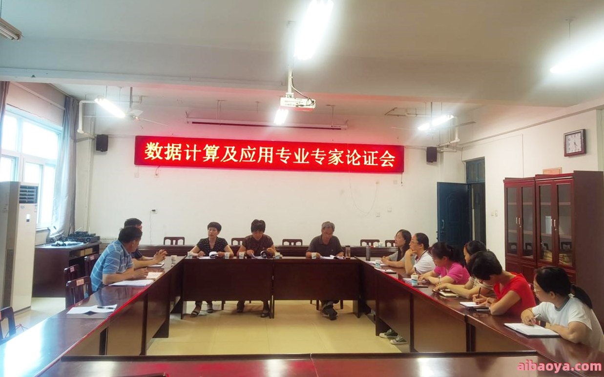 人民公安大学校医院_地址_电话_专家挂号