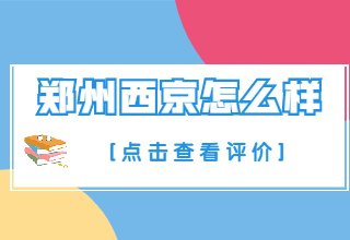 临汾白癜风医院医生预约挂号_出诊时间