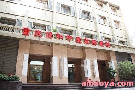 南京肛肠专科医院官网是什么_简介_专家挂号