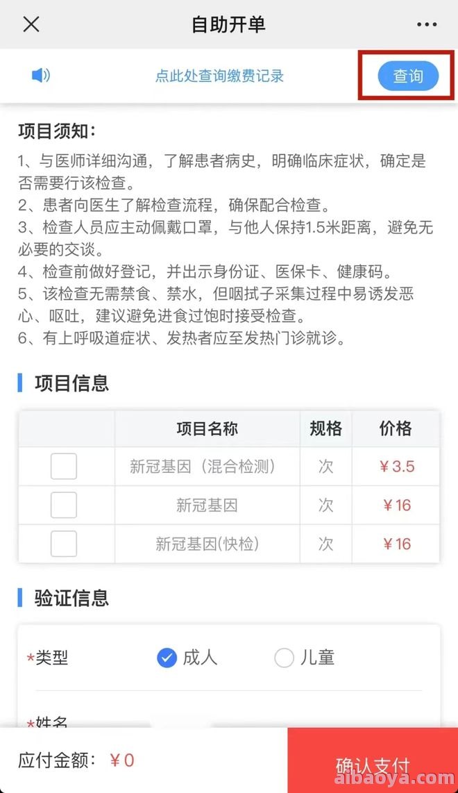 内江市第二人民医院医生预约挂号_出诊时间