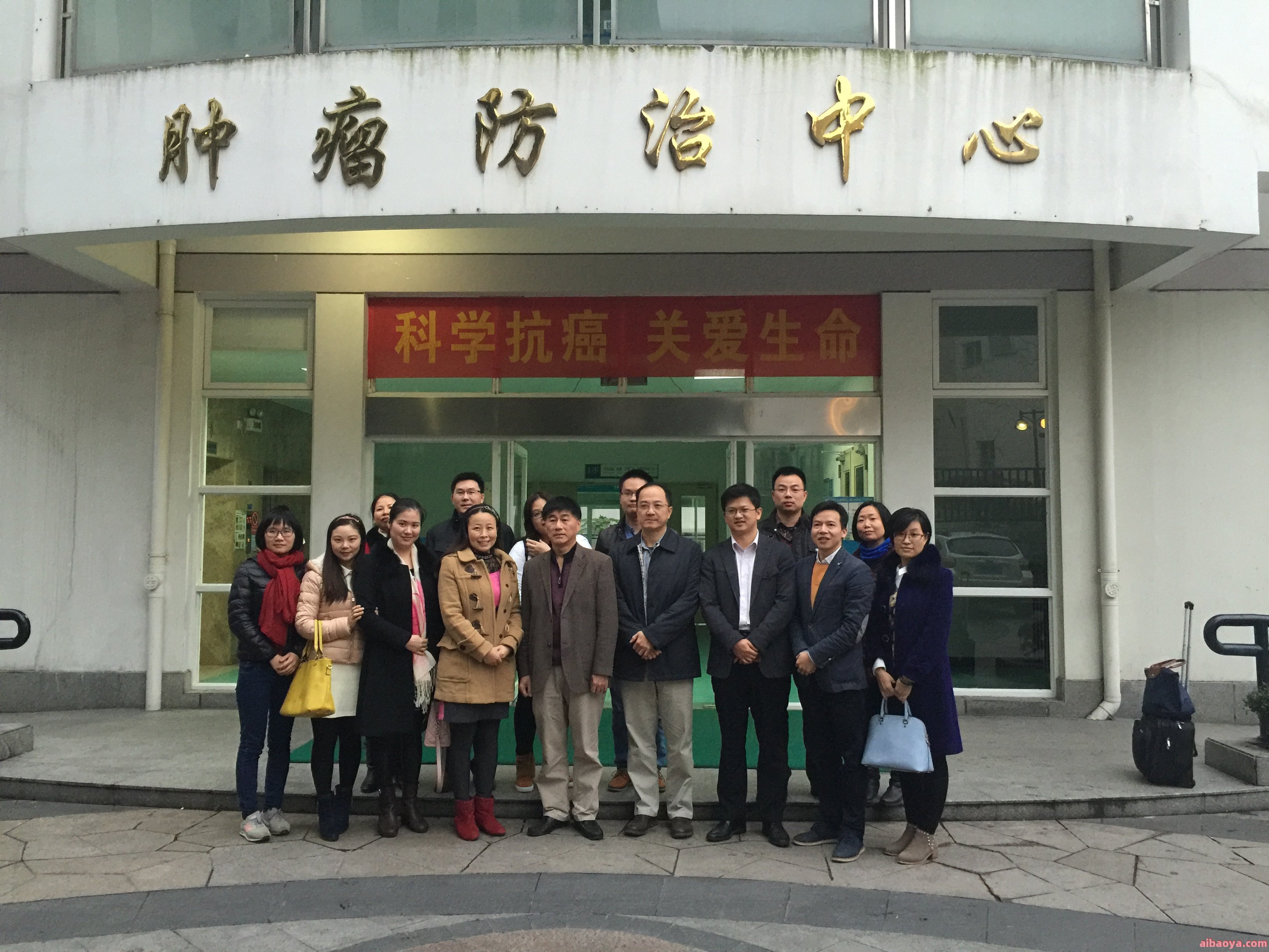 中山市第二人民医院官网是什么_简介_专家挂号