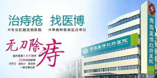 南昌肛肠医院官网是什么_简介_专家挂号