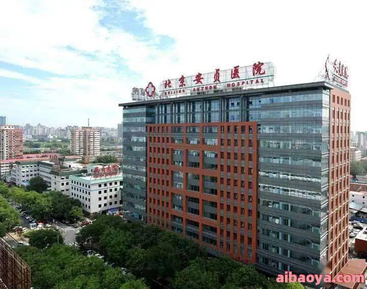 呼和浩特市中蒙医院医生预约挂号_出诊时间
