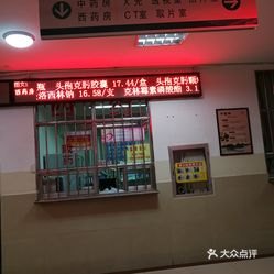 兰州中医骨伤科医院_地址_电话_专家挂号