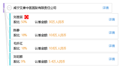 咸宁市中医医院医生预约挂号_出诊时间