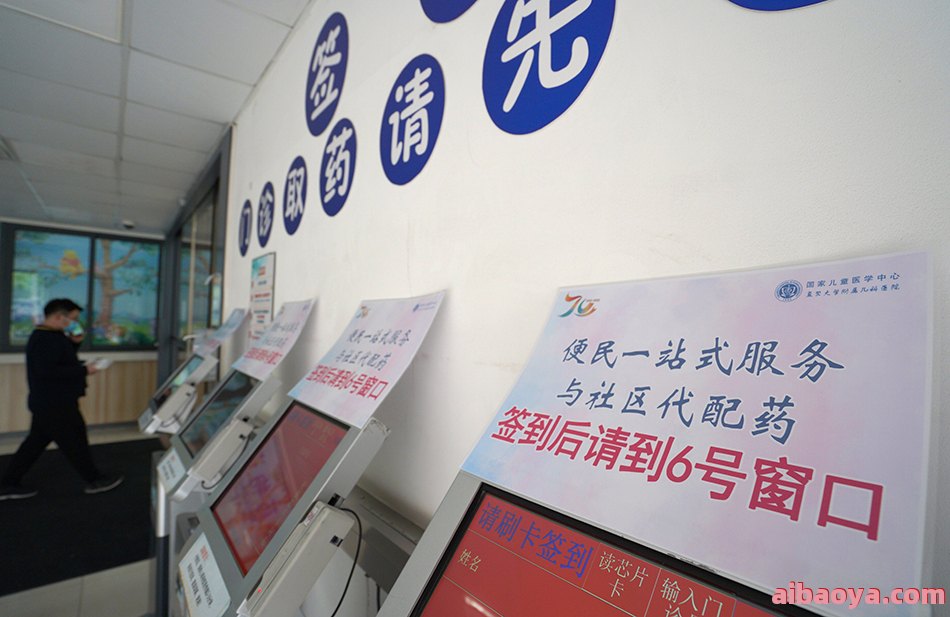 复旦大学儿科医院_地址_电话_专家挂号