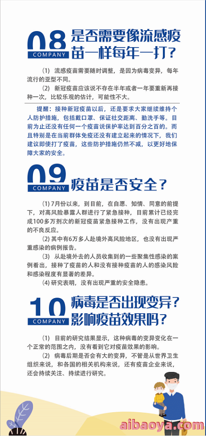 阿拉善盟蒙医医院医生预约挂号_出诊时间