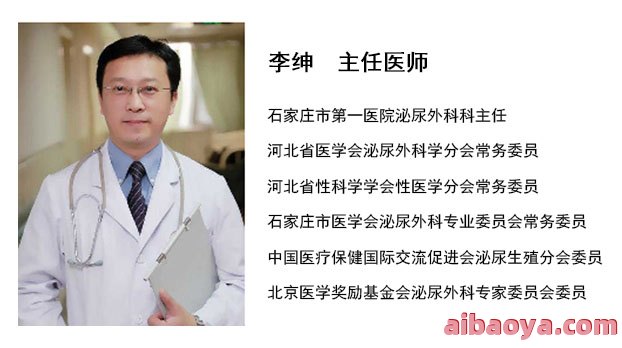 石家庄蓝天中医院官网是什么_简介_专家挂号