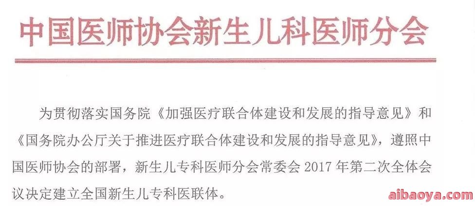 丽水市中医院_地址_电话_专家挂号
