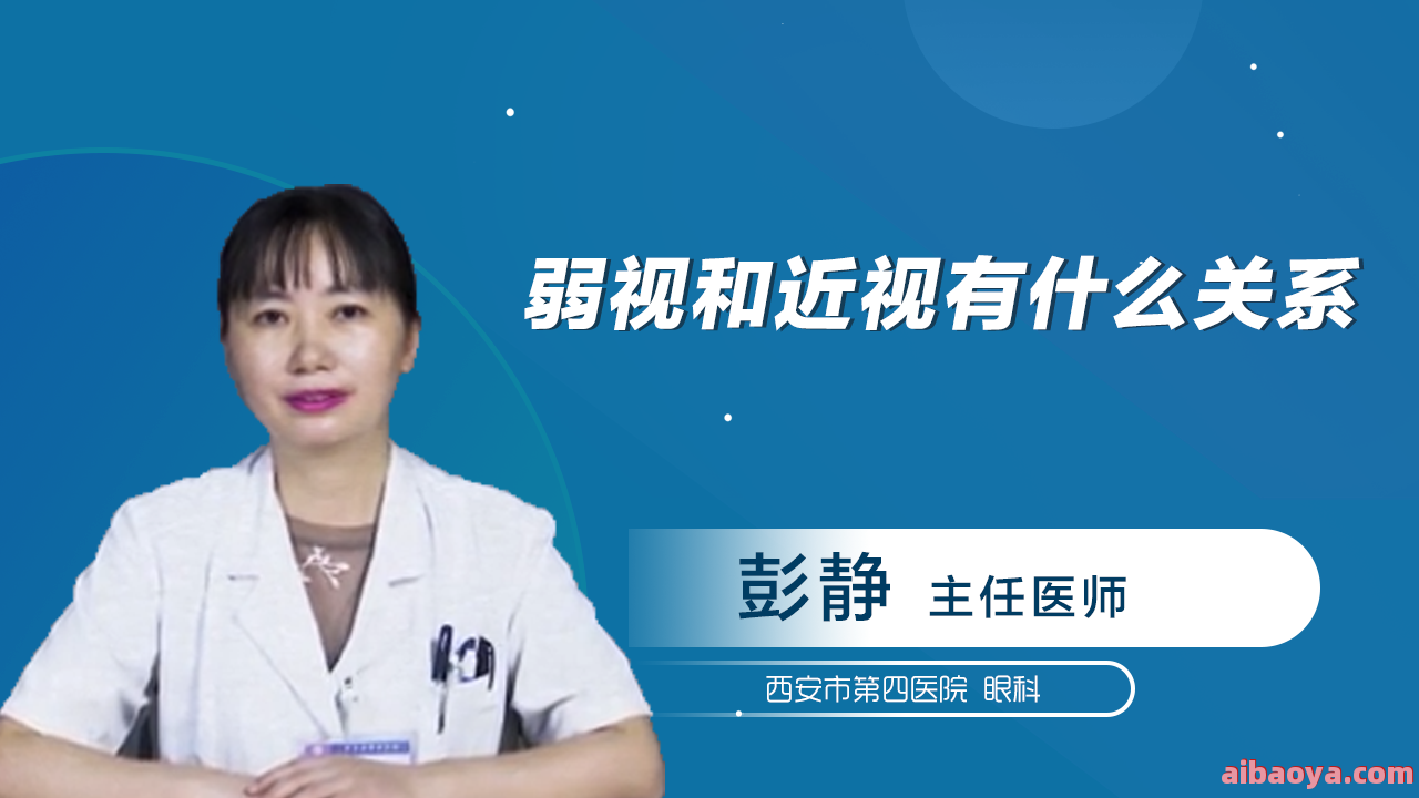 商丘视光眼科医院医生预约挂号_出诊时间