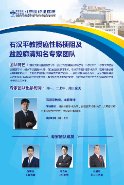 北京瑞京糖尿病医院官网是什么_简介_专家挂号