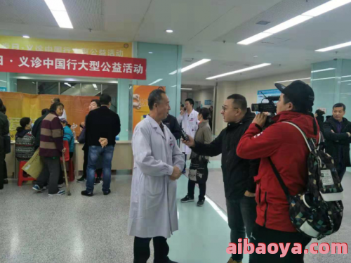 沈阳军区总医院医生预约挂号_出诊时间