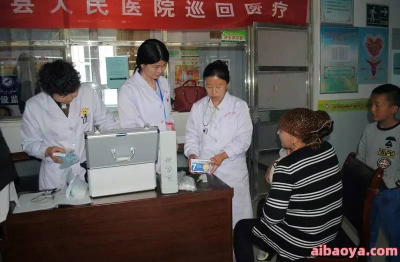 哈巴河县人民医院医生预约挂号_出诊时间