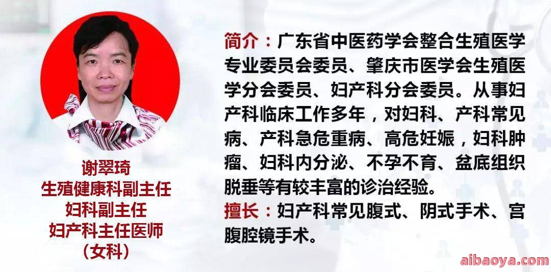 太原不孕不育医院医生预约挂号_出诊时间