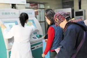 天津市三潭医院官网是什么_简介_专家挂号